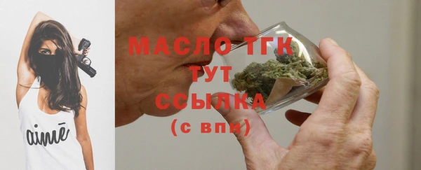 2c-b Балахна